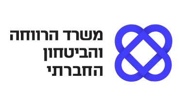 לוגו משרד הרווחה